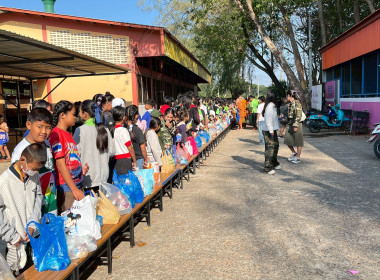 🎉👧🧒 สุขสันต์วันเด็กแห่งชาติ 2569 พารามิเตอร์รูปภาพ 9